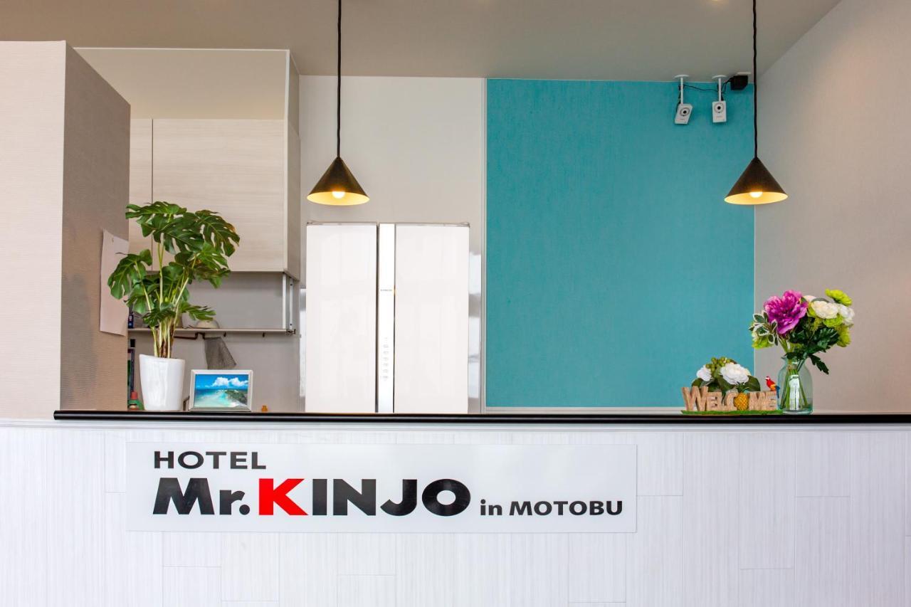 אפרטהוטל Mr.Kinjo In Motobu Ocean Terrace מראה חיצוני תמונה
